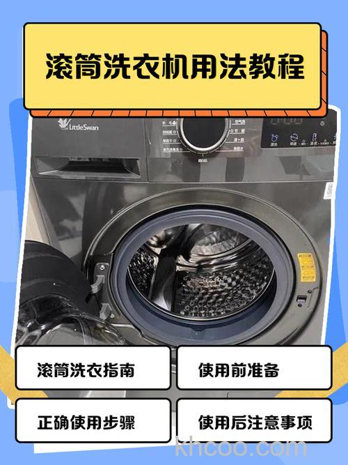 滚筒洗衣机甩干有异响怎么办 滚筒洗衣机甩干有异响解决方法【详解】