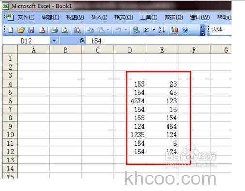 怎么在wps表格中批量算乘法 wps批量算乘法的办法