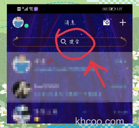 QQ等级如何上传自定义图像