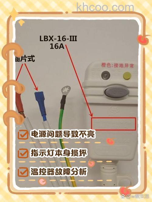 电热水器电源灯不亮怎么维修 电热水器电源灯不亮维修方法【详解】