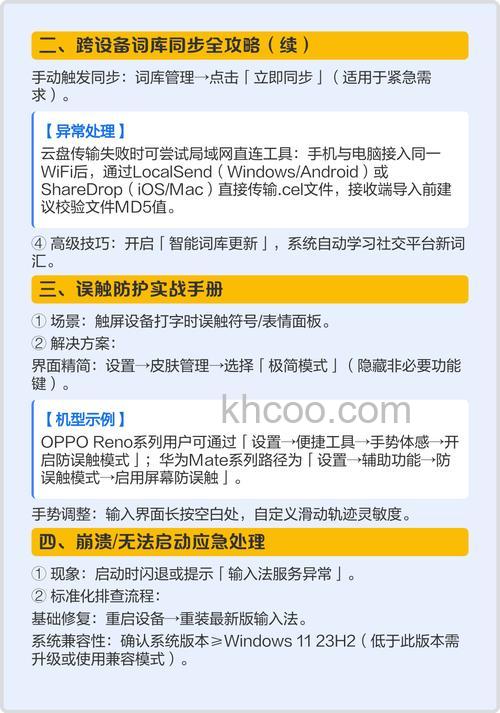 QQ如何打开拼音各种工具