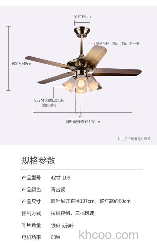 风扇灯品牌哪个好 风扇灯品牌推荐【详解】