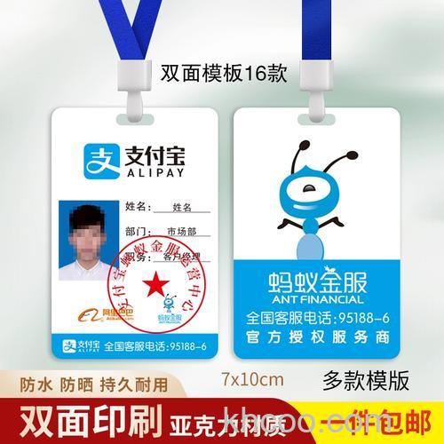 蚂蚁应用是什么 支付宝蚂蚁应用怎么玩【详细介绍】