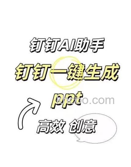 支付宝钉钉答题答案是什么 钉钉福卡红包答题答案介绍