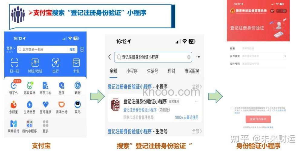 支付宝小程序入口在哪 支付宝小程序入口介绍