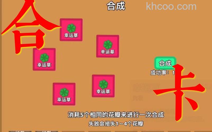 支付宝蚂蚁森林浇水怎么没有福 蚂蚁森林浇水怎么获得福卡