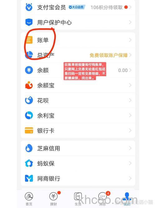 支付宝怎么一键旅游投诉 支付宝一键旅游投诉步骤