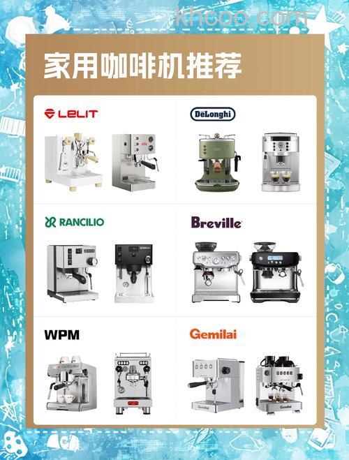 优质咖啡机有哪些品牌 优质咖啡机品牌推荐【详解】