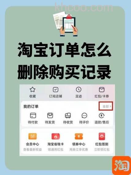 淘宝怎么按照时间查找订单 淘宝按照时间查找订单方法【详解】