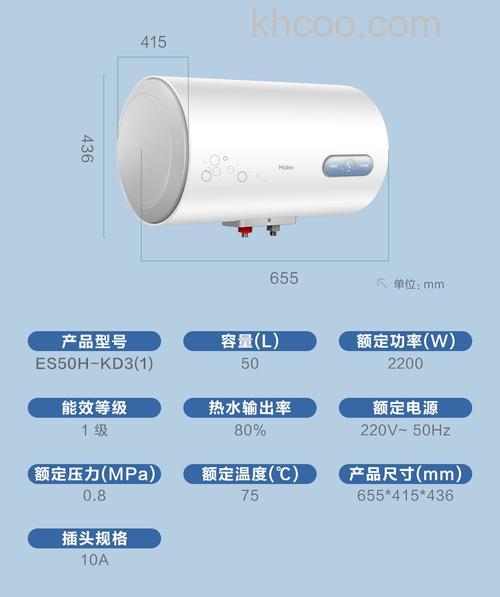 50升热水器的尺寸及瓦数是几多少 50升热水器的尺寸及瓦数介绍【详解】