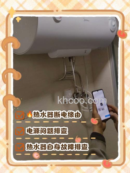 美的电热水器突然不加热什么原因 美的电热水器突然不加热原因分析【详解】