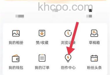 PPS娱乐圈如何对微博消息提醒进行设置