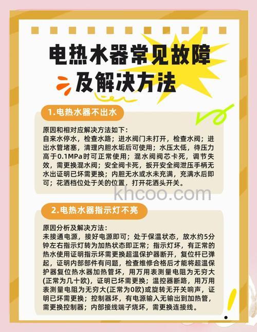 热水器故障检测仪价格跟什么有关系 热水器故障检测仪价格影响因素【详解】