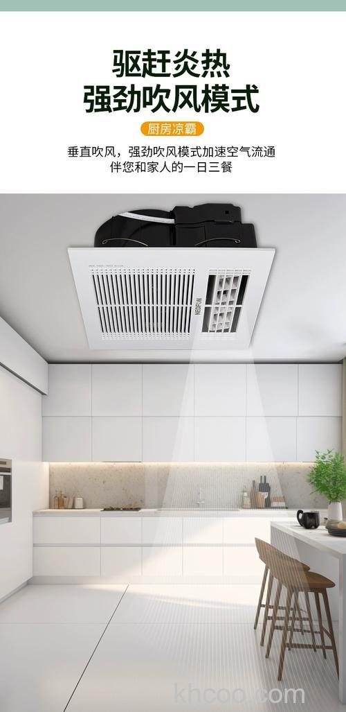 厨房吊顶电风扇哪个品牌好 厨房吊顶电风扇品牌推荐【详解】