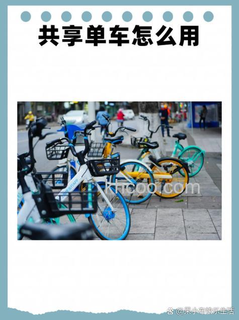 支付宝信用骑行在哪 支付宝怎么免费骑共享单车