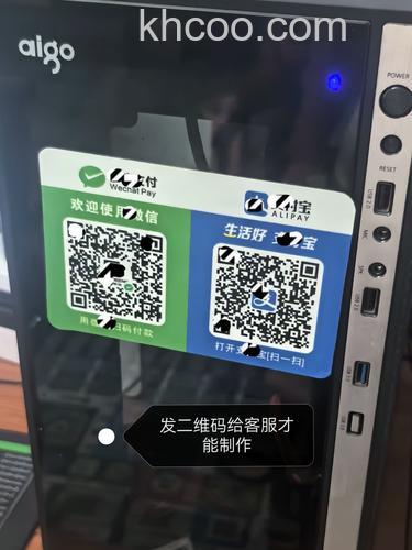 支付宝收钱码贴纸怎么用 支付宝收钱码吊牌和贴纸怎么选