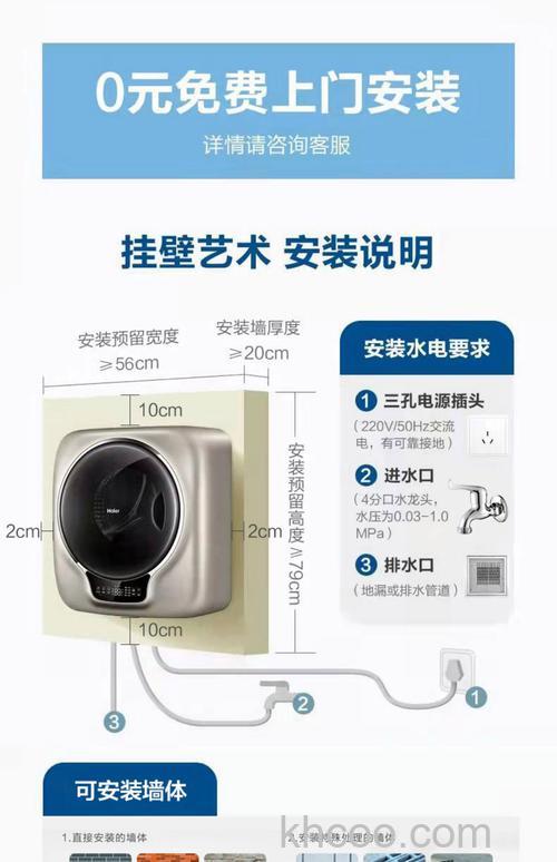 迷你壁挂洗衣机好用吗 迷你壁挂洗衣机介绍【详解】