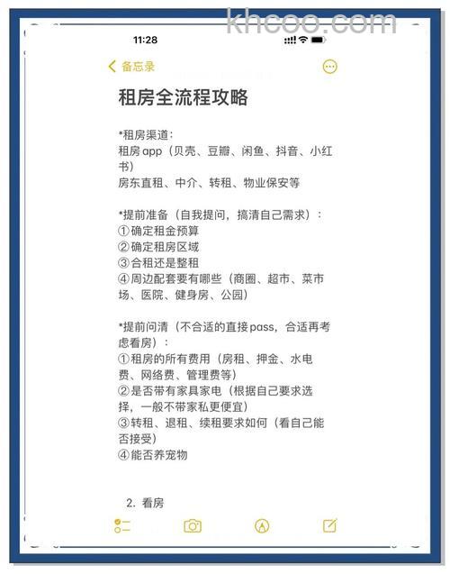 怎么用支付宝免押金租房 支付宝免押金租房教程【步骤】