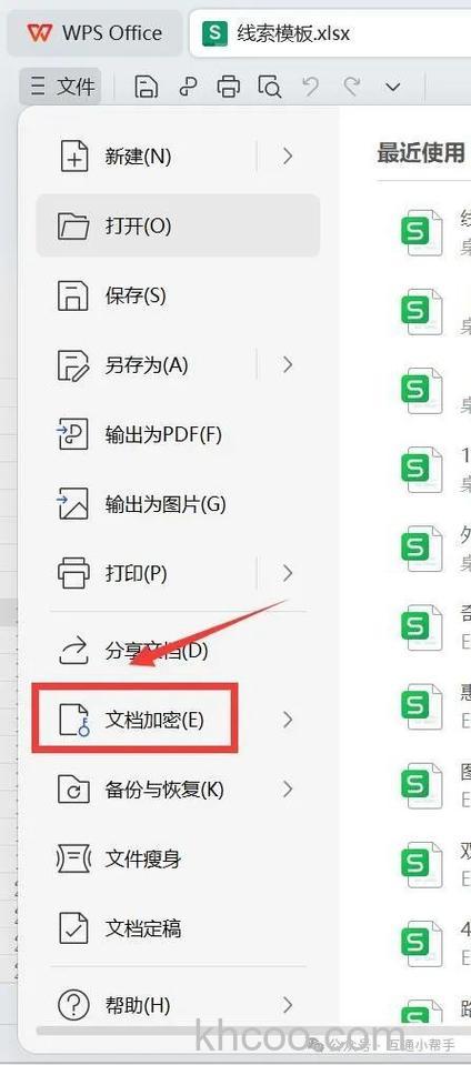 wps文件内容被隐藏了怎么办 WPS文件内容被隐藏的解决办法