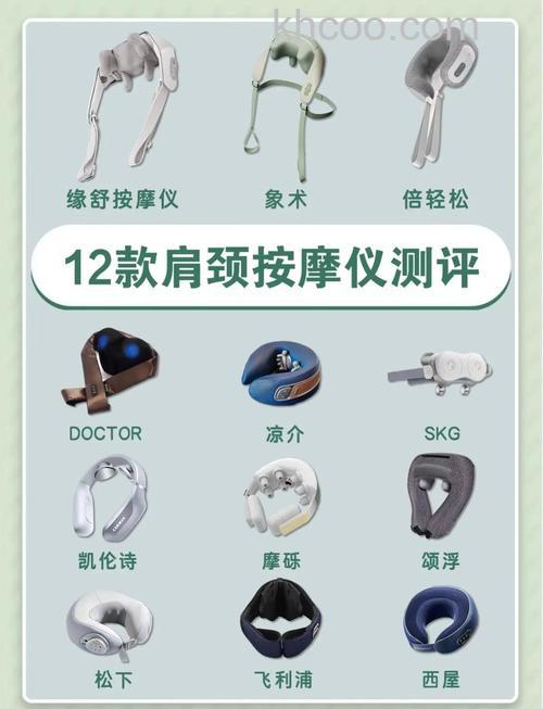 按摩振动仪的特点 按摩振动仪品牌推荐【详解】