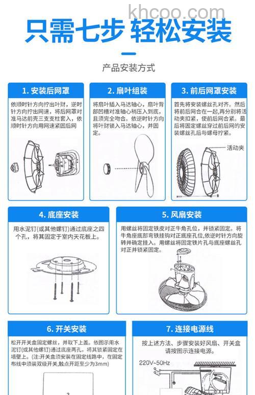 吊风扇什么品牌好 吊风扇品牌推荐介绍【详解】