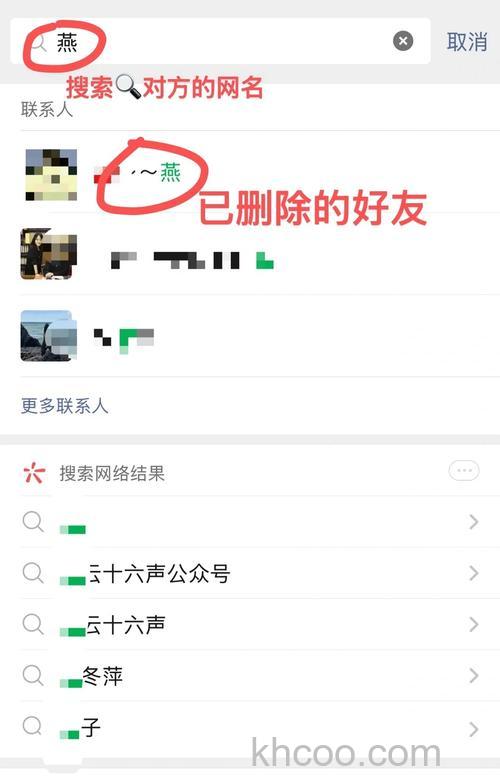 PPS娱乐圈遇到不喜欢的人成为了好友怎么办