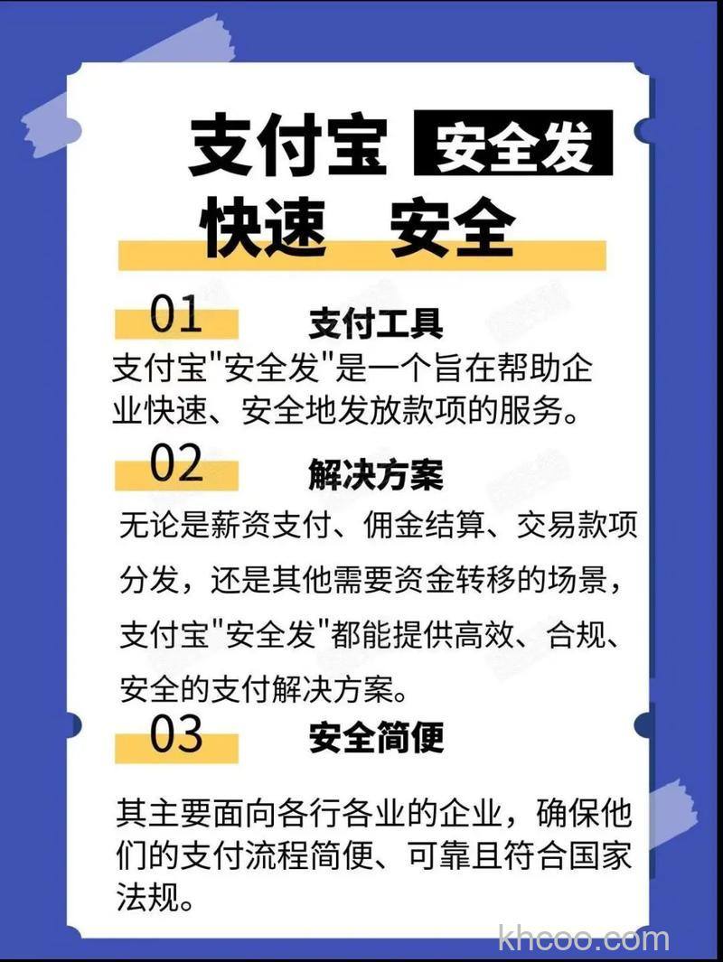 手机支付安全知识普及 六招提高支付安全