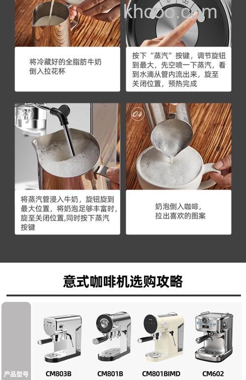 蒸汽咖啡机怎么用 蒸汽咖啡机的使用方法【介绍】