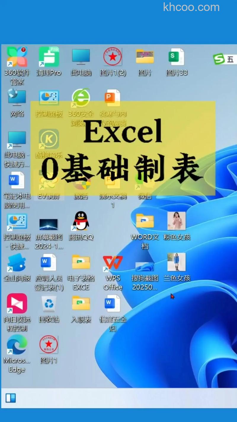 WPS怎么做表格 WPS做表格的方法