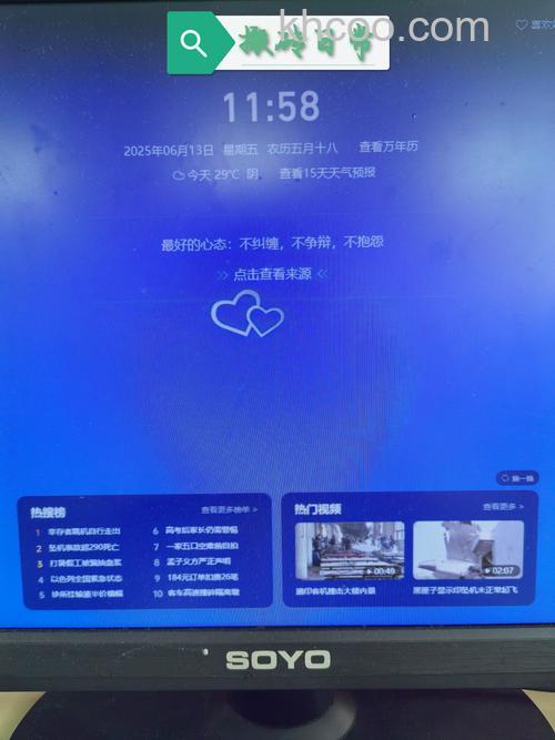 PPS影音充值了，但是PPS账户余额并未到账怎么办
