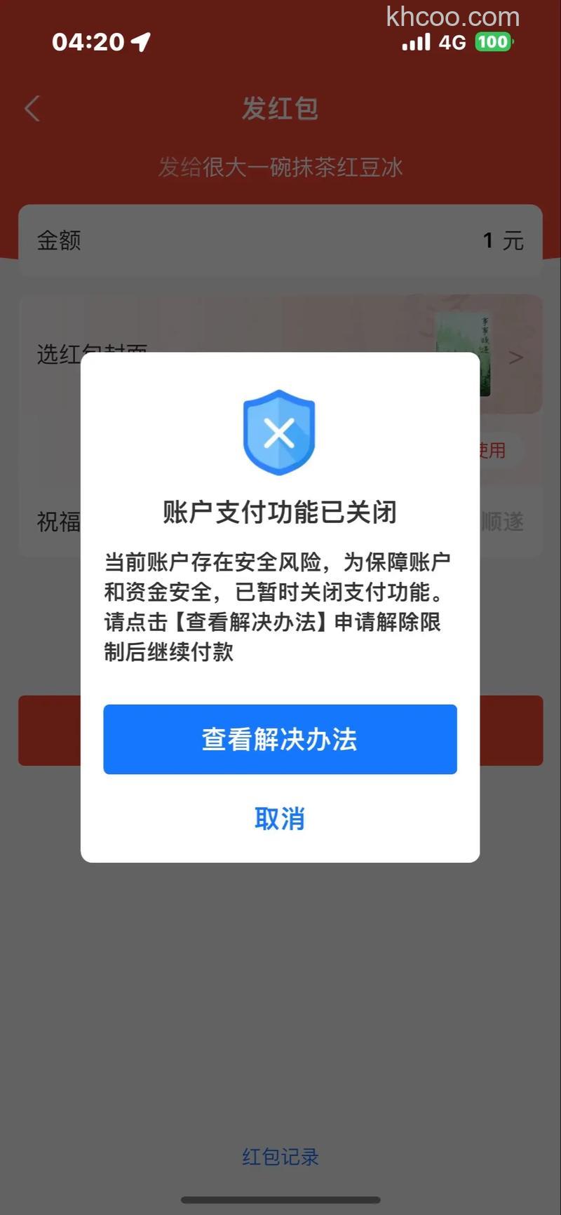 一年20万限制 支付宝额度限制如何解读