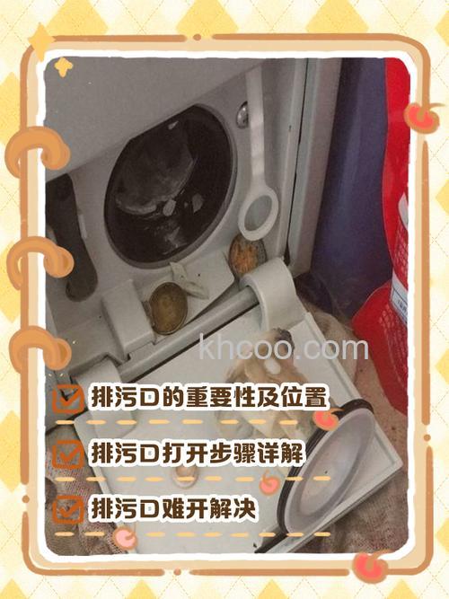 小米洗衣机脏东西从哪取出来 小米洗衣机脏东西取出来方法【详解】