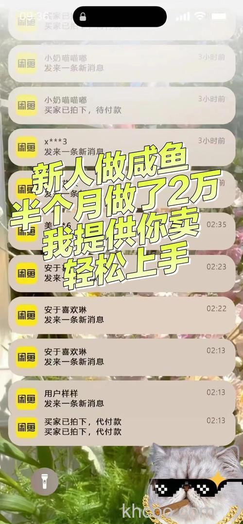 咸鱼怎么发布淘宝转卖二手商品赚钱【详细步骤】