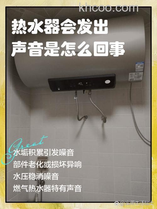 热水器噪音大什么原因 热水器噪音大解决方法【详解】