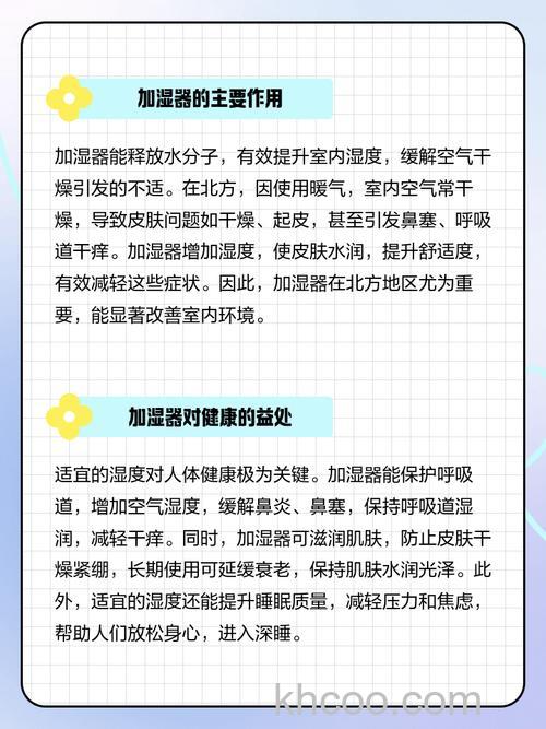 空气加湿器的危害大吗 空气加湿器危害介绍【详解】