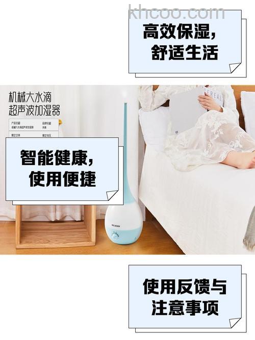 美菱加湿器如何清洗 美菱加湿器清洗方法【介绍】