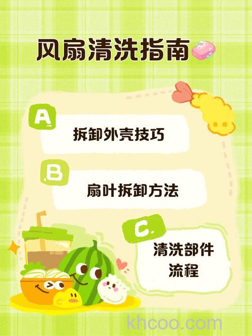 制冷电风扇如何保养 制冷电风扇的保养方法【详解】