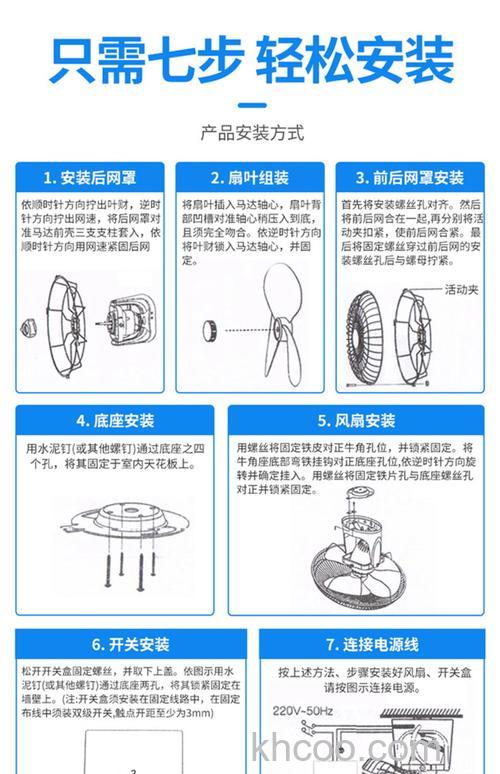 艾美特风扇好不好 艾美特风扇优势介绍【详解】