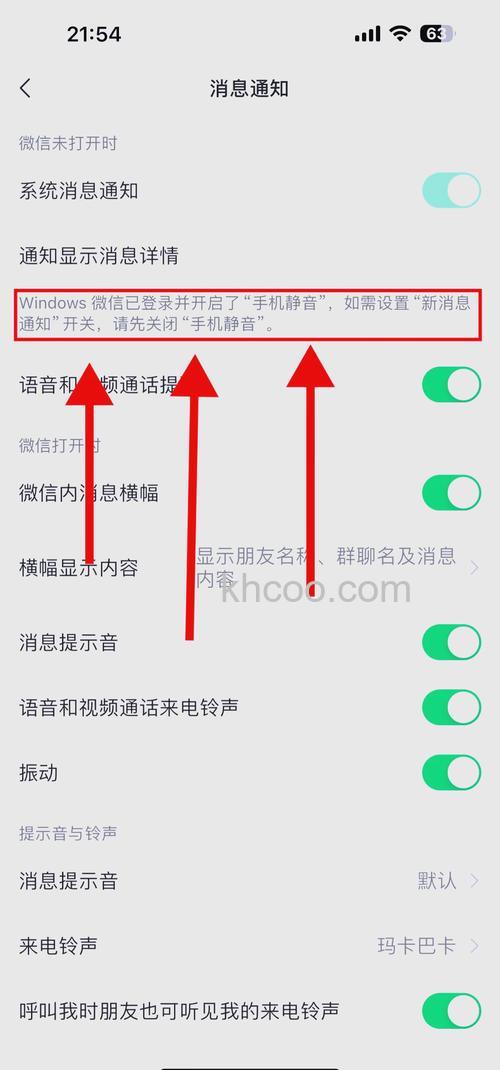 没有安装飞信点击飞信-信我吧可以发起会话吗