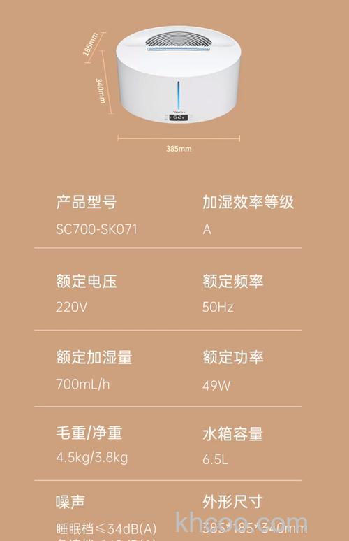 亚都加湿器哪款好 亚都加湿器款式介绍【详解】(52091)