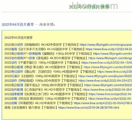 迅雷看看观看影片有什么要求