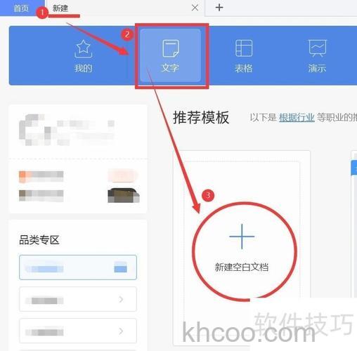 wps文字怎么打印背景 WPS文字打印背景的方法