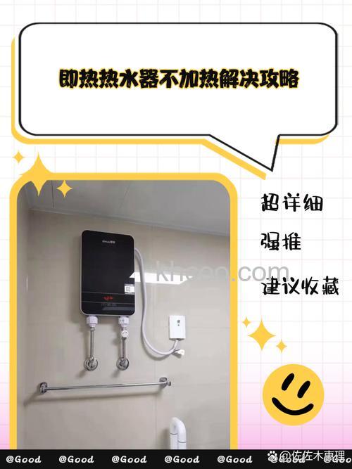 即热形电热水器安全吗 即热形电热水器安全性问题介绍【详解】