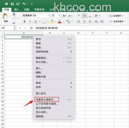 wps自动填写日期时怎么去掉双休日 wps自动填写日期时去掉双休日的方法