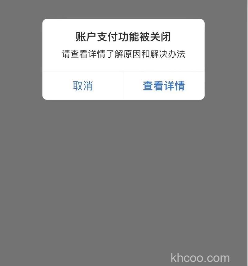 支付宝点击充值为什么没有信用卡