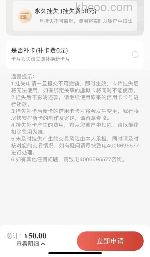 华夏银行卡还在挂失，能通过支付宝功能支付和提现吗
