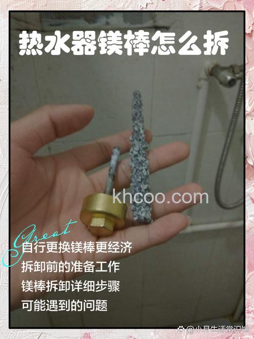 海尔热水器ES50h-Q3(ze)排污口镁棒的更换教程【详解】