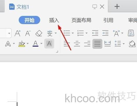 WPS演示中怎么制作带图片的图标按钮 WPS演示中制作带图片的图标按钮的方法