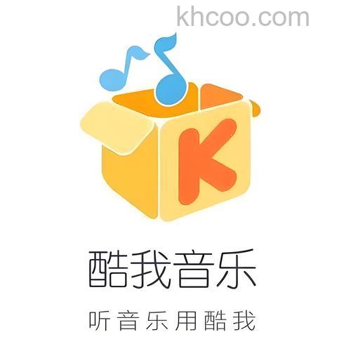酷我音乐盒是什么