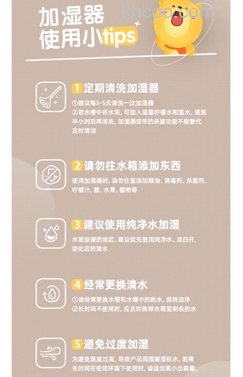 空气加湿器如何保养 空气加湿保养方法介绍【详解】